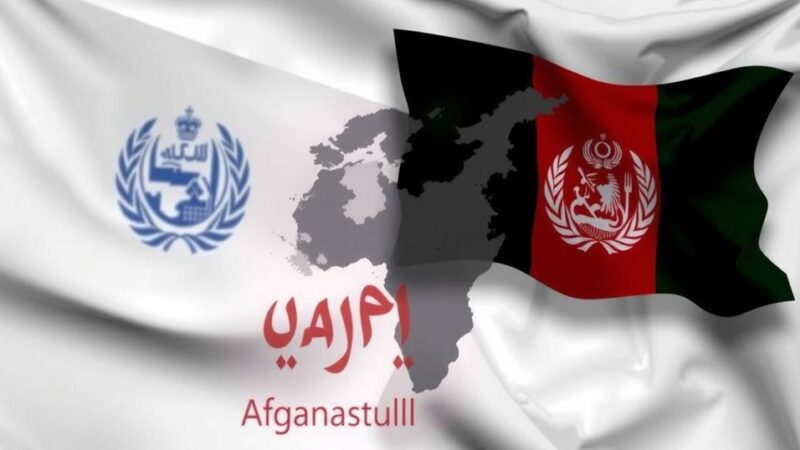 UAE Condemns Attack on Ministry of Refugees in Afghanistan