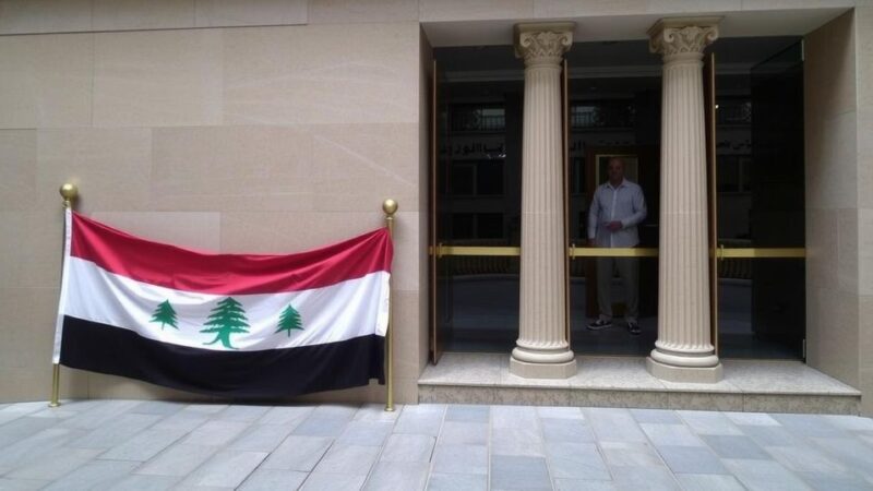 Suspension of Syrian Embassy Services Amid Political Turmoil in Lebanon